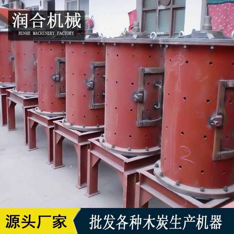 民用立式小型复合破碎机木炭加工粉碎机设备破碎木炭碳块烟煤炭