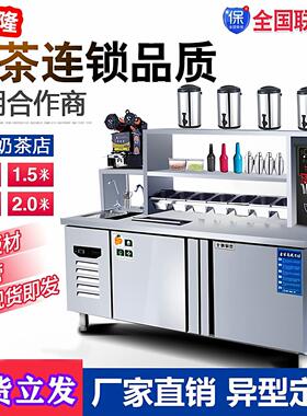 水吧台商用奶茶店专用设备全套办公室水吧桌子冷藏工作台饮品店