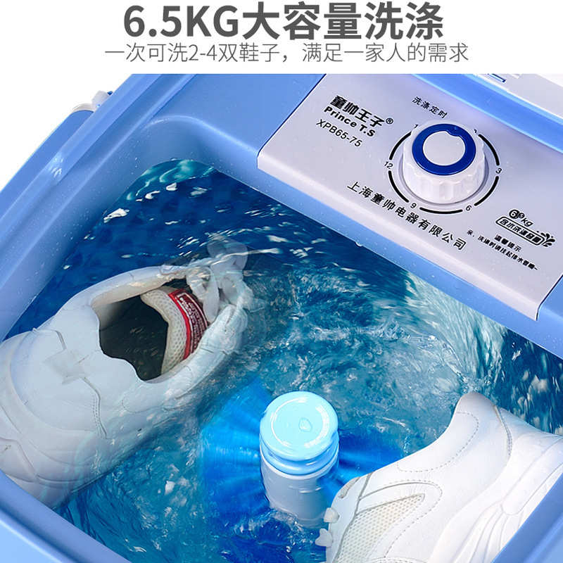 2024新款洗鞋机家用小型刷鞋机洗脱烘一体洗鞋洗袜洗衣神器