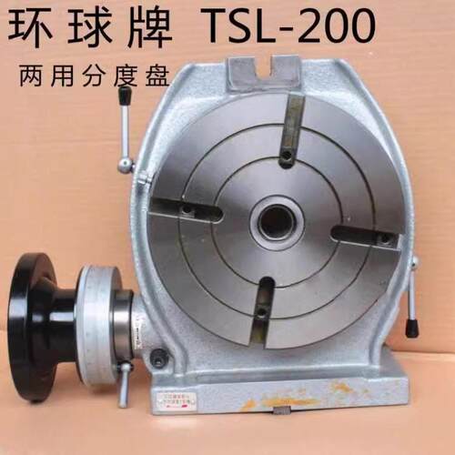 回转台立卧两用分度盘精密CNC铣床旋转台分度头TS TSL