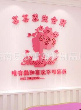 网红美容院服装店装饰背景墙壁贴纸理发店铺墙面工作室内创意布景