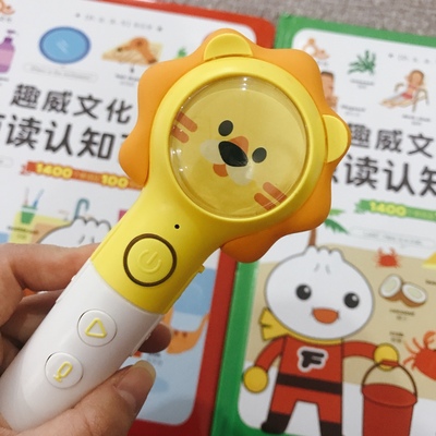 趣威文化儿童早教机怎么样?多少人不看这里被忽悠了