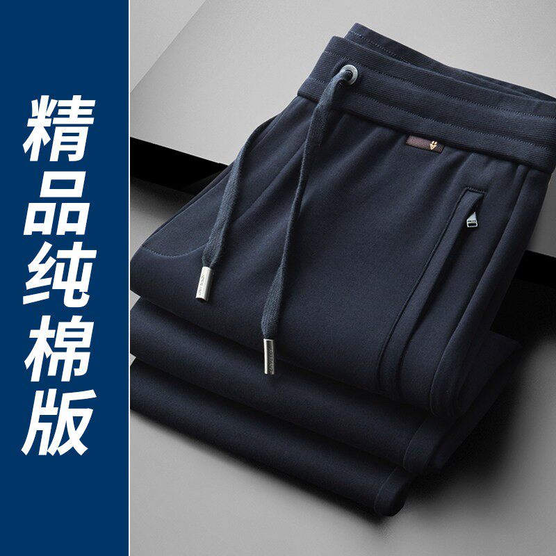 意大利纯棉运动裤男春夏款中年爸爸裤子宽松直筒顺滑抗皱休闲裤男