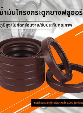 氟胶TC骨架油封75X90X95X100X105X110X115X125X12X10X8X13 耐高温