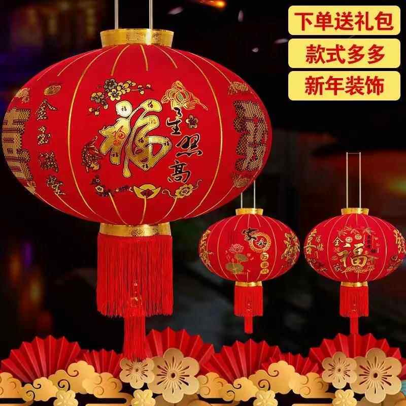 结婚龙凤灯笼大红喜字防水户外阳台灯笼室外婚庆布置喜庆装饰宫灯