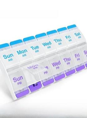 外贸同款蓝色紫色14格按钮7天药盒 每天2次大隔层维生素收纳盒