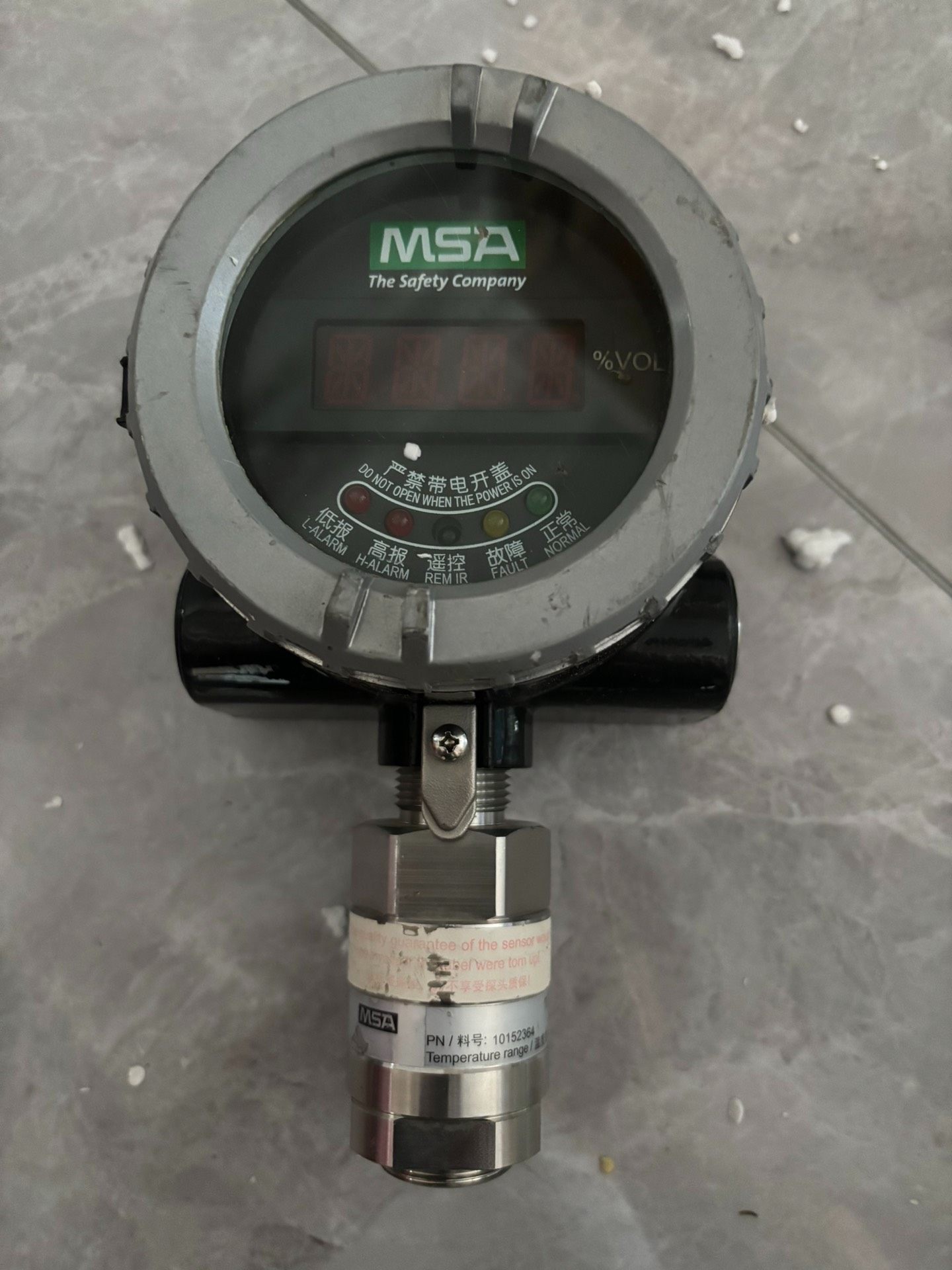 MSA梅思安固定式