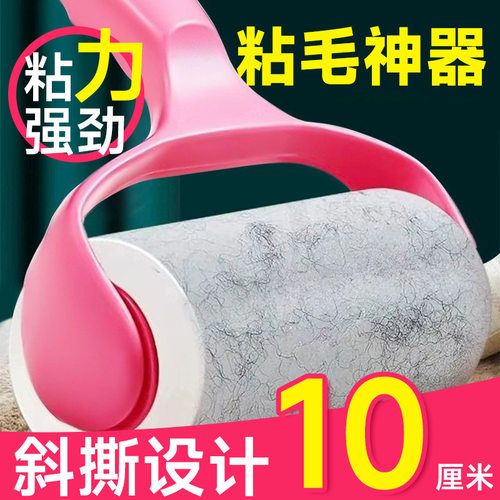 毛器毛器滚筒动物毛衣衣服粘毛滚