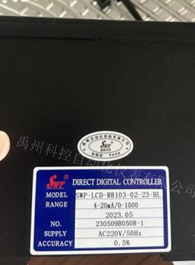 SWP-LCD-R8103/SWP-LCD-R8203/SWP-LCD-R8303小型无纸记录仪