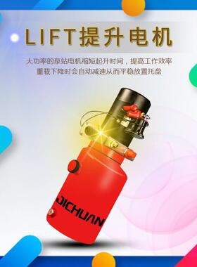 加强半电动堆高车全电动叉车液压升降托盘堆垛车叉车升高车现货