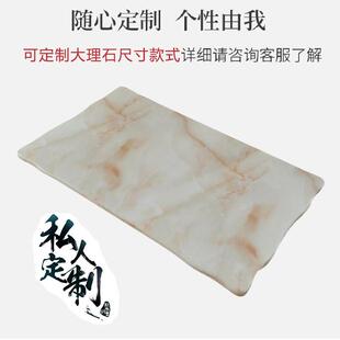 天然人造大理石台面定制茶几电视柜长方形圆桌面餐桌板材台面定做