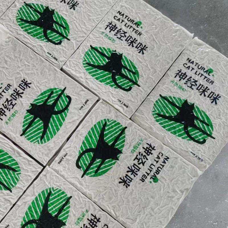 神经咪咪猫砂整箱吸水豆腐猫砂原味奶香茉莉绿茶味猫砂
