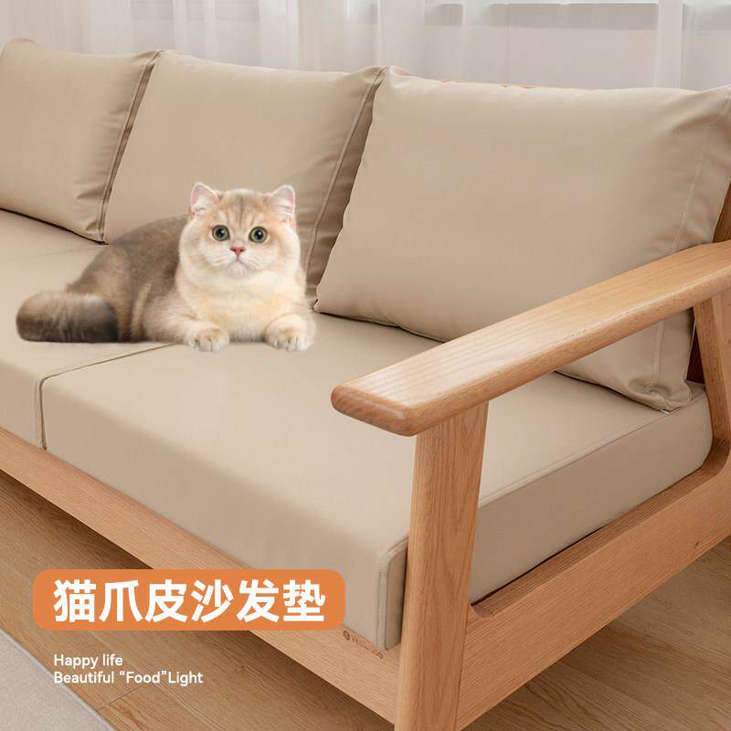 防水猫爪皮沙发垫高级感皮革高密度海绵坐垫实木沙发坐垫靠背定制