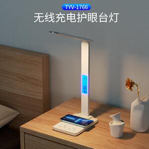 大力智能可折叠万年历台灯学生宿舍学习阅读灯无线充电卧室床头灯