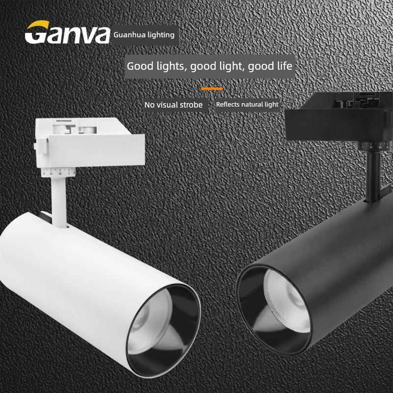 二线轨道灯led射灯店铺商用cob服装店家用背景墙聚光导轨式射超亮
