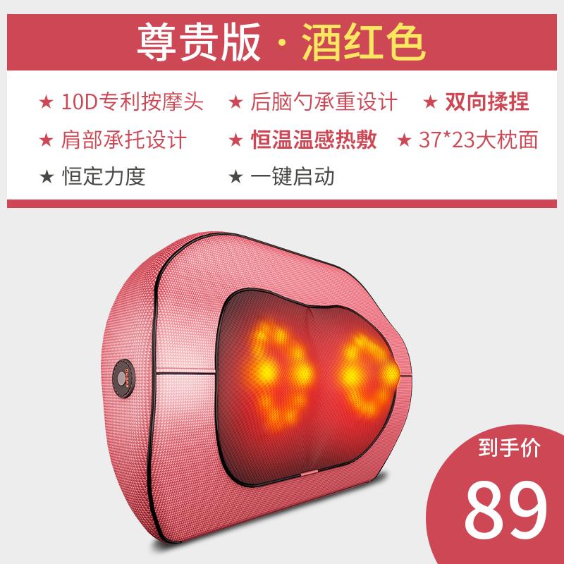 高档肩头颈椎按摩器部肩颈部腰部多能家用电动仪揉捏推拿功全身枕