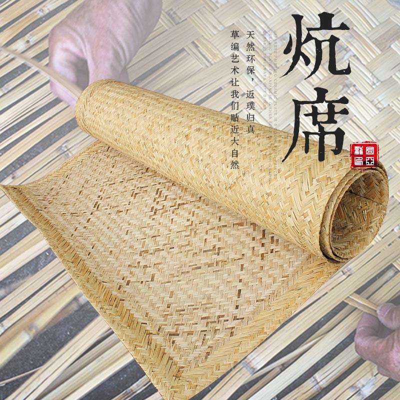 编织席草蓆芦苇编织装修品芦苇席草编装修品芦苇席芦苇帘装修用品