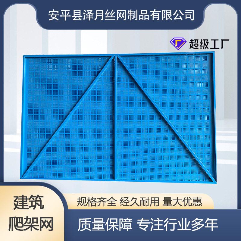 建筑工地爬架网施工安全防护网片脚手架外架钢板网层外墙爬架网