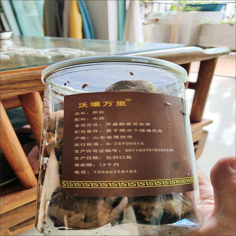 新货沃壤万里黑蒜精品黑蒜头即食独头黑大蒜出口山东特产120天发