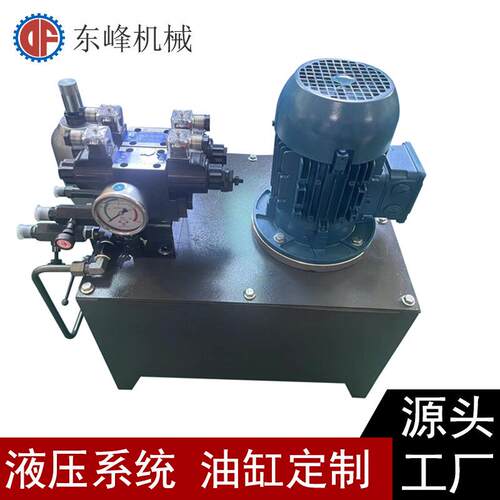 搅拌机液压站搅拌机配件缷料门液压站化工自动化成套液压系统