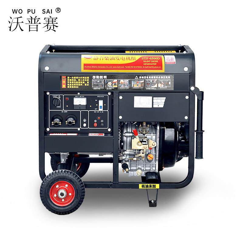 3 5 6 8 10KW风冷开架式小型家用 工地用 便捷式电动柴油发电机组
