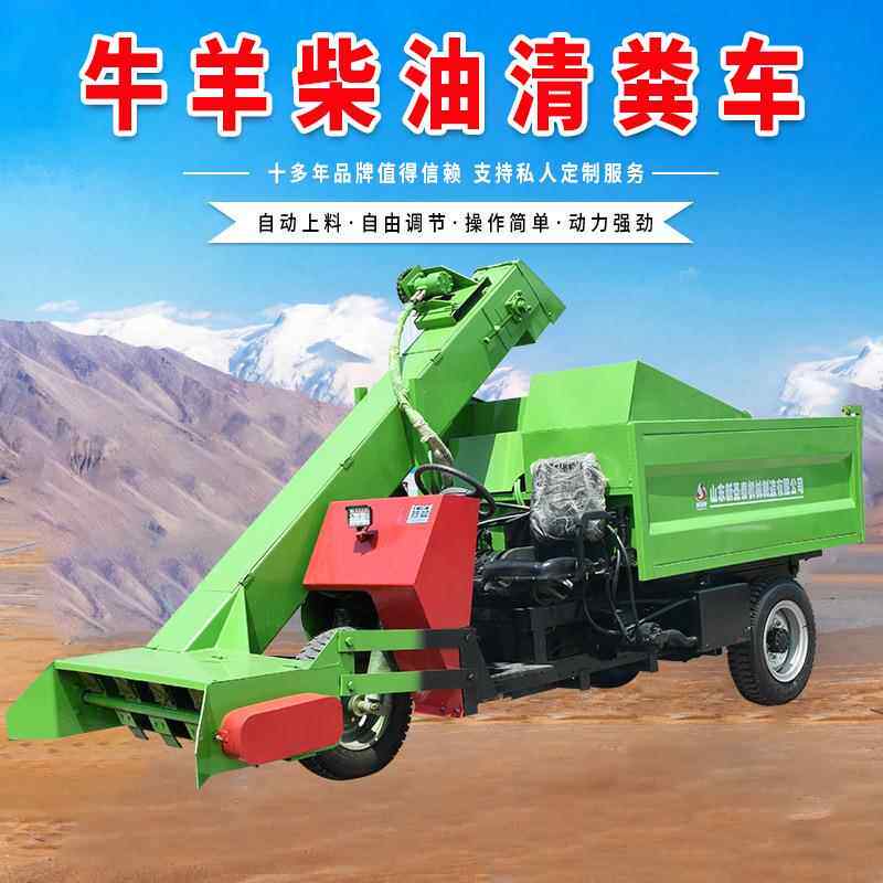 牛圈清粪车养殖场全自动铲粪机牛粪刮粪清理车养牛场设备大型