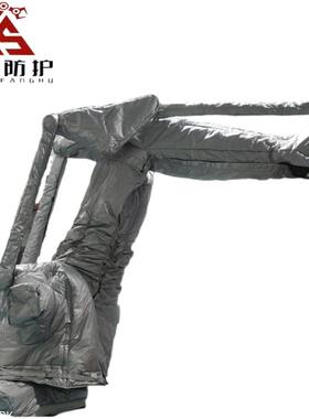 工业机器人防尘罩ABB4600/6700防爆防护服耐高温耐酸碱保护罩喷涂