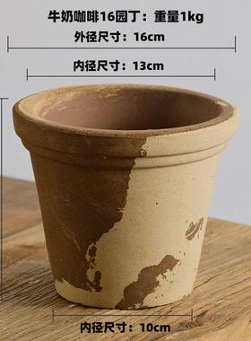 花盆粗陶花盆透气花盆天然陶土盆轻奢花盆阳台室内花盆感