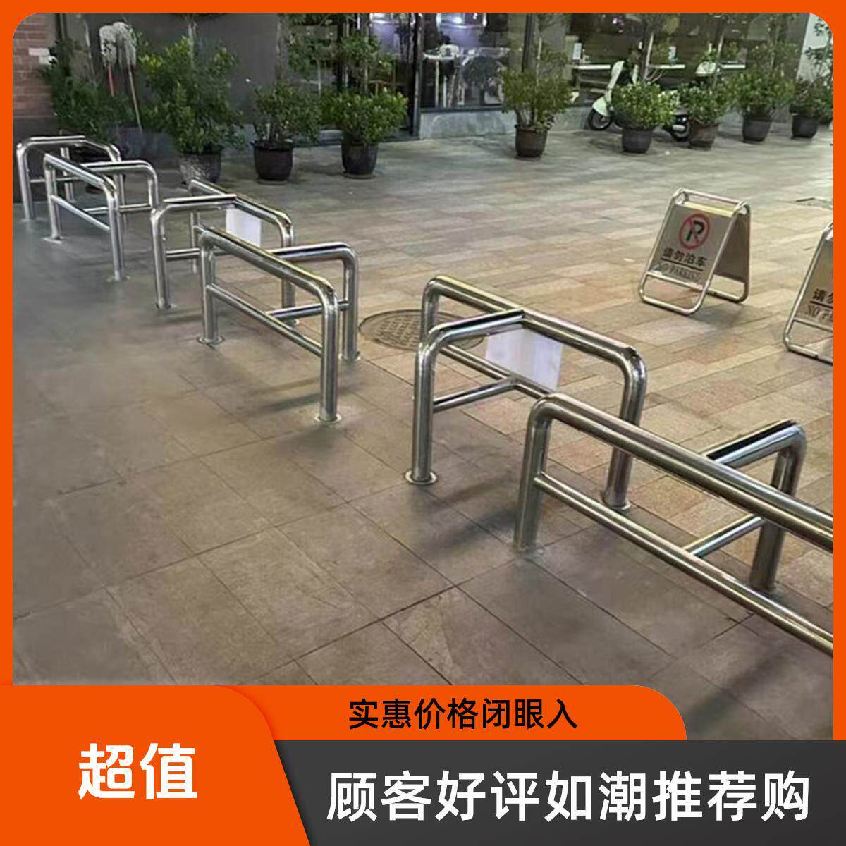 304不锈钢U型护栏防车间防撞杆停车场公园T型阻车栏杆M型阻车器