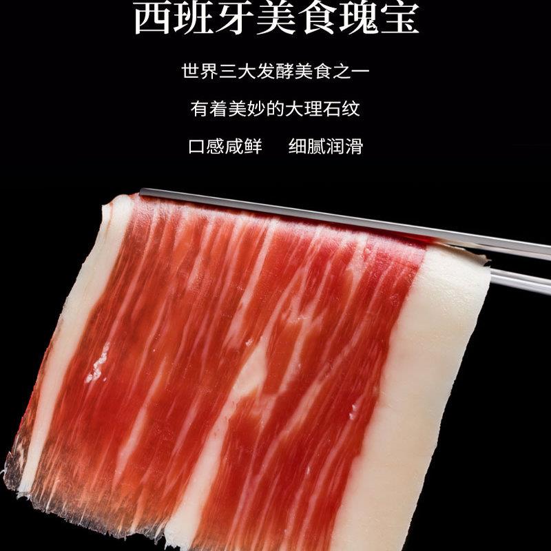 新货西班牙伊比利亚火腿白绿红黑标生吃即食火腿 Iberico黑猪后腿