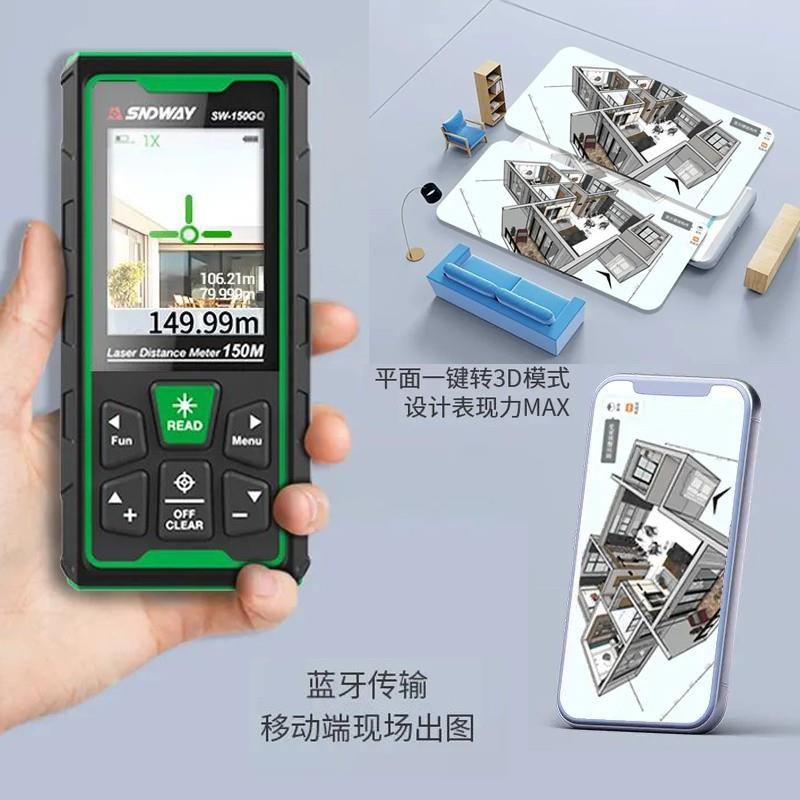 深达威户激光绿测距仪高精SW-50G度测量器距离电子尺仪光红外线量