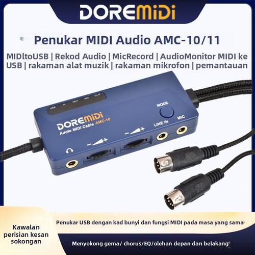 DOREMiDi 5针MIDI转USB乐器键盘麦克风音频内录监听录音线AMC-10