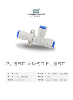 真空发生器ZH10D气动吸盘ZH05D 07D ZH13D ZH15D ZH18D ZH20D/S/L