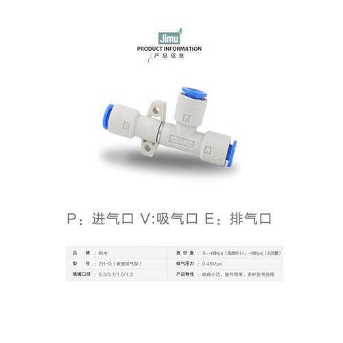 真空发生器ZH10D气动吸盘ZH05D 07D ZH13D ZH15D ZH18D ZH20D/S/L