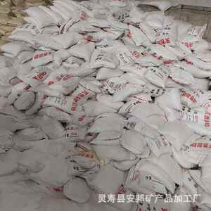 96白沙雪花白砂真石娱漆白沙估水绘画子肌山理砂儿童乐沙