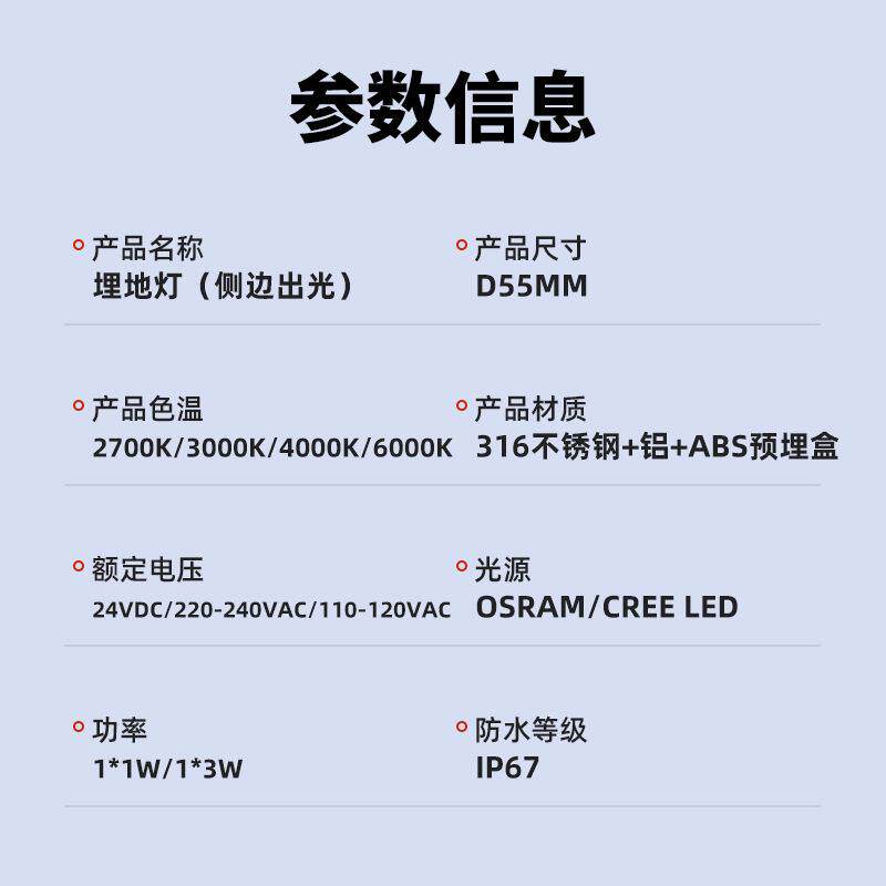户外防水圆形侧光墙壁灯过道走廊嵌入式LED墙角灯星星迷你台阶灯