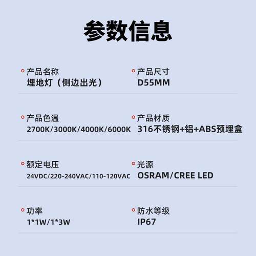 户外防水圆形侧光墙壁灯过道走廊嵌入式LED墙角灯星星迷你台阶灯