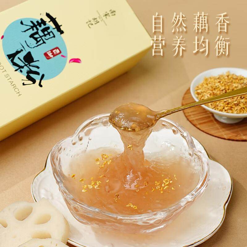 藕粉西湖特产藕粉羹原味代餐粉早餐即冲即食现货,咖啡/麦片/冲饮,藕粉,淘宝优惠券,粉丝福利购,淘宝优惠卷