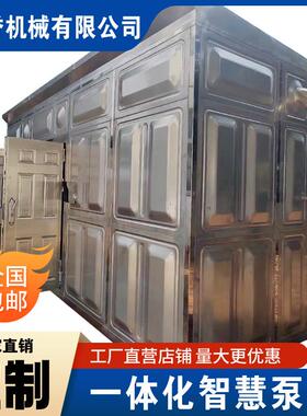 智能一体化供水集成泵房市政无负压供水设备箱泵一体化供水装置