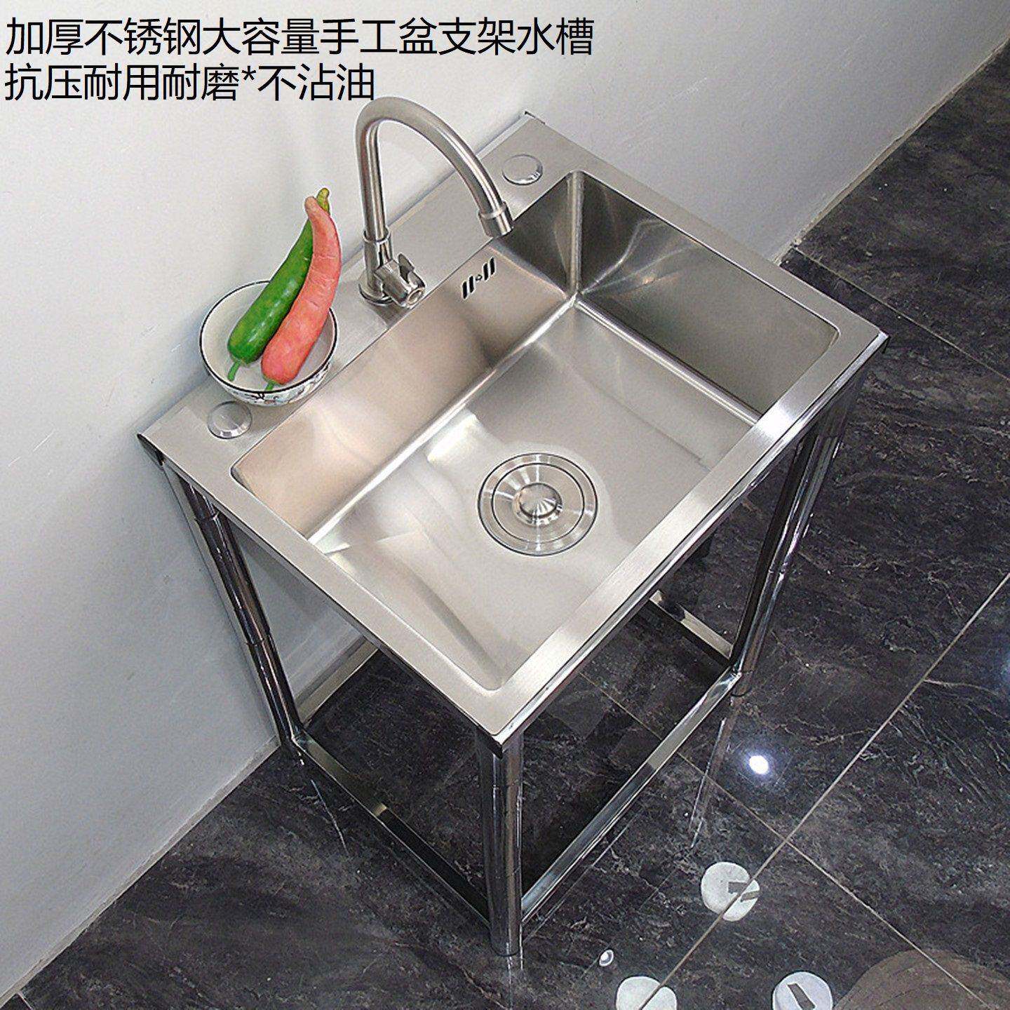 厨房不锈钢手工盆水槽洗菜盆带简易落地支架加厚大单槽洗碗槽家用