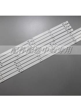 4对*AX55UAL08-0226 55inch0411背光灯条YAL13-00530300-80/81