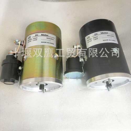 电动堆高车叉车升降车起动设备ZD028 1.6kw 12v/24v起动马达