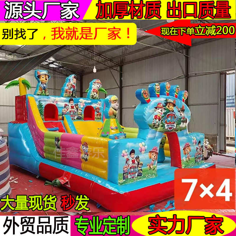 inflatable户外充气城堡大型蹦蹦床滑梯水池游泳池游乐设备