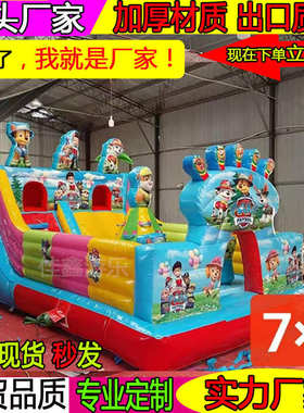 滑梯户外充气设备水池游泳池蹦城堡蹦床大型inflatable游乐