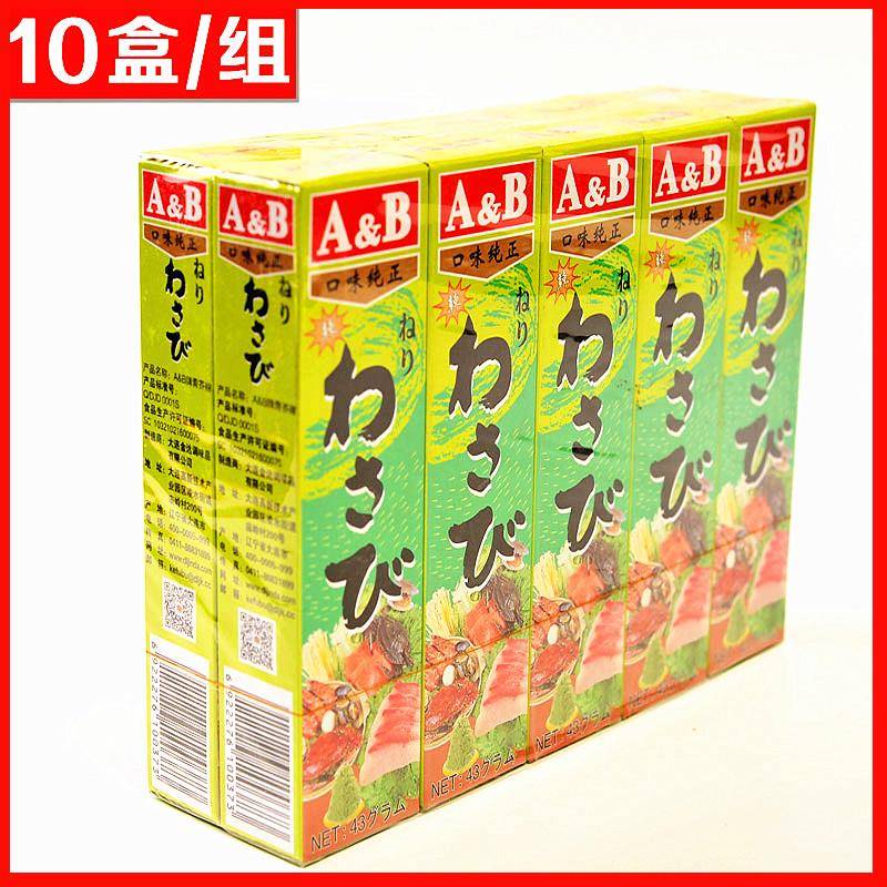 日式青芥末酱AB芥末膏够辣够呛青芥辣酱43g*10支鱼生寿司芥末