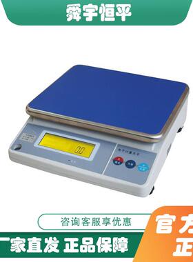 上海舜宇恒平YP30KN实验室大量程电子天平电子秤30kg/1g