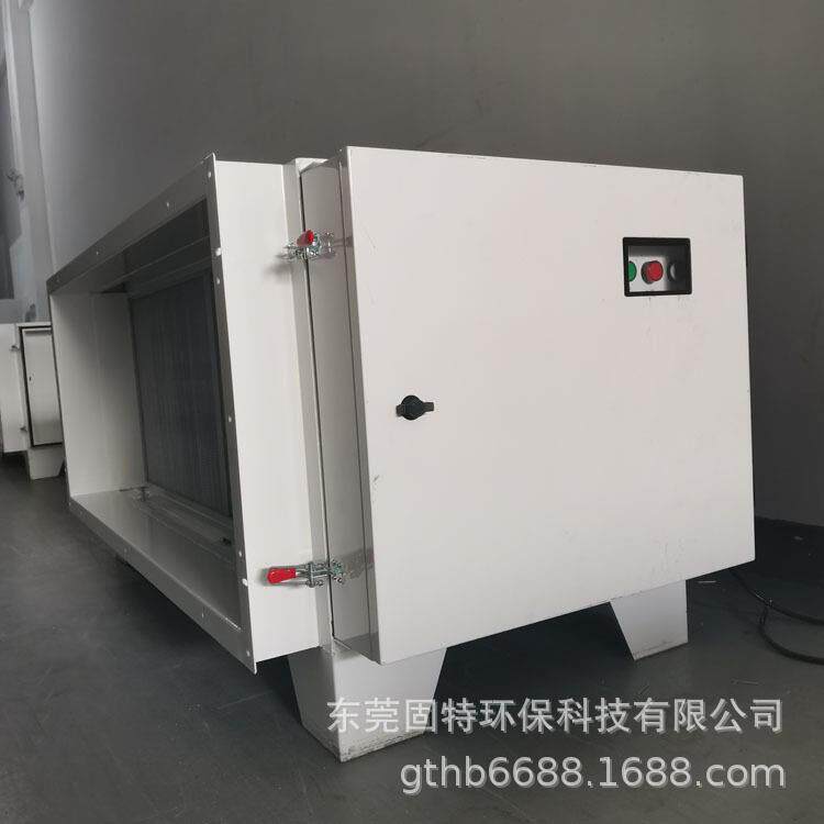 饭店厨房油烟净化器厨房工程改造安装油烟净化器厂家直销