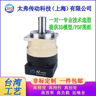 AZ060行星速机A减Z0电60密直齿精减速器高刚性大扭矩配伺服步进机