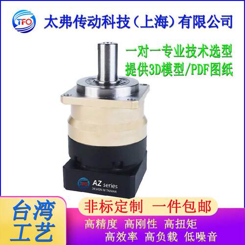 行星减速机AZ142直齿精密减速器高刚性大扭矩配伺服步进电机