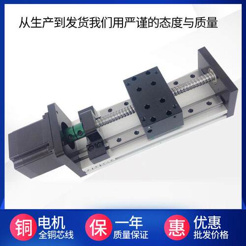 GX80滚珠丝杆双直线导轨滑台模组含57电机可装龙门架